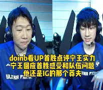 Doinb焦点对战，蒂姆与70激战MAD分钟，反败为胜胜负难料！